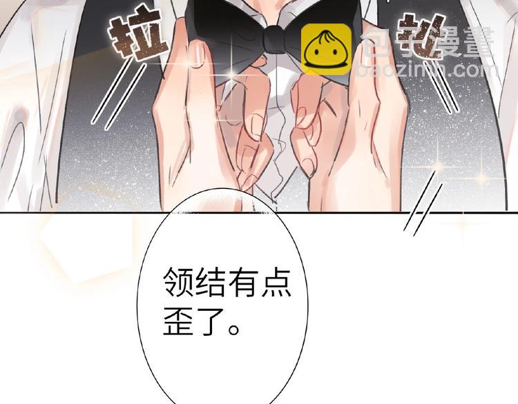 番外  《精准撞击》联动(1/2)-第11话