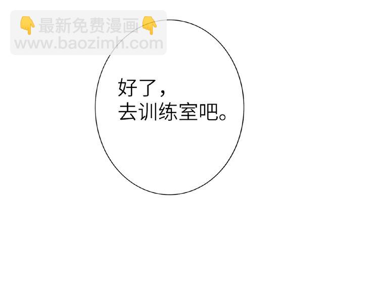 番外  《精准撞击》联动(1/2)-第11话