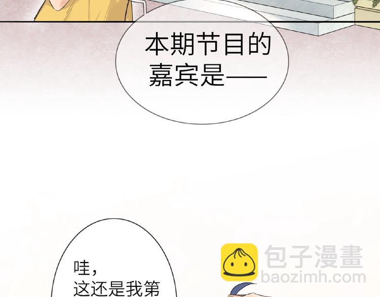 番外  《精准撞击》联动(1/2)-第11话