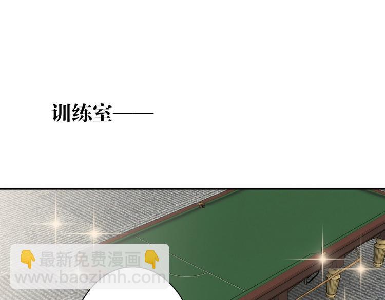 番外  《精准撞击》联动(1/2)-第11话