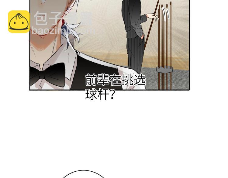 番外  《精准撞击》联动(1/2)-第11话