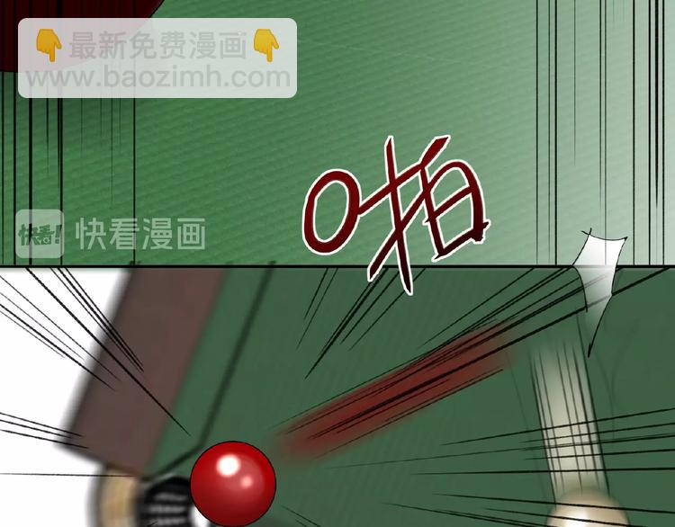 番外  《精准撞击》联动(1/2)-第11话