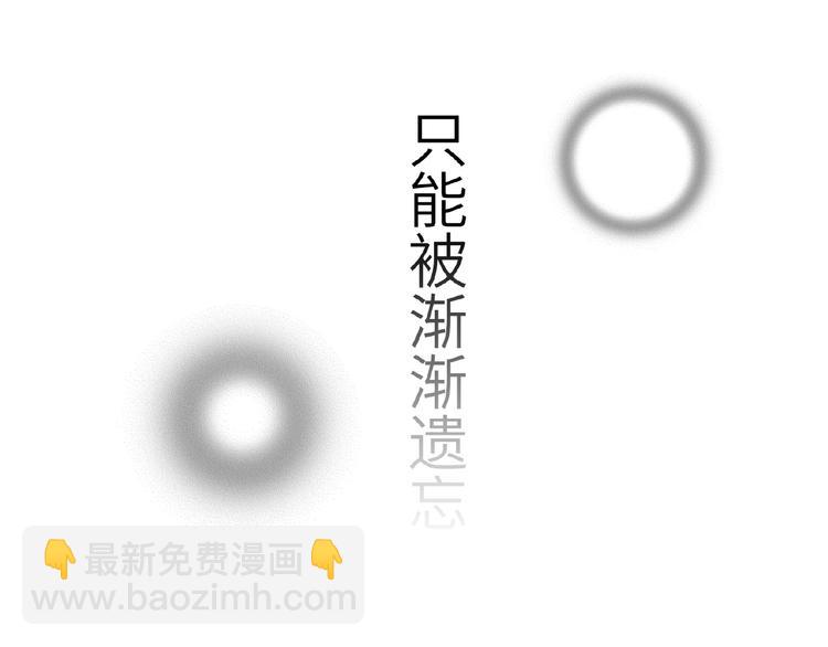 第12话  抓住机会(1/2)-第13话