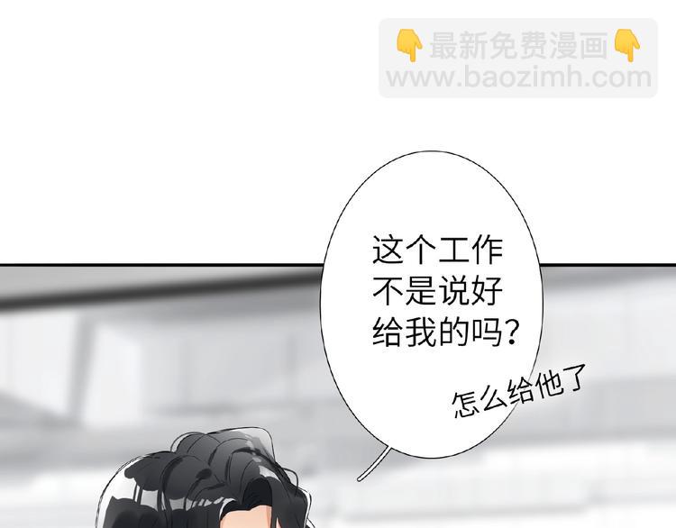 第14话  那是我的-第15话