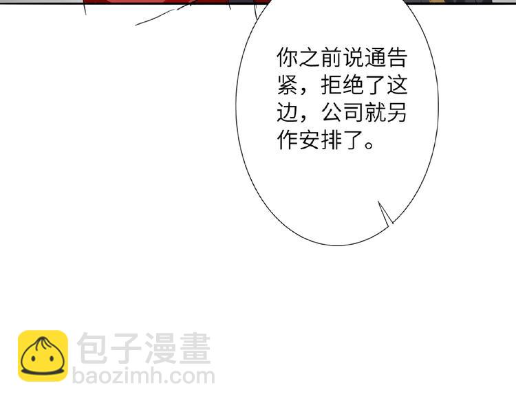 第14话  那是我的-第15话