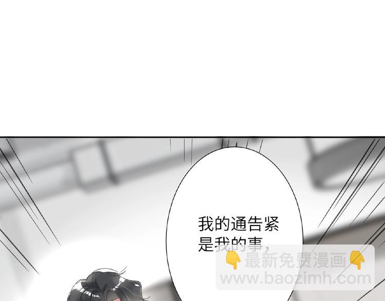 第14话  那是我的-第15话