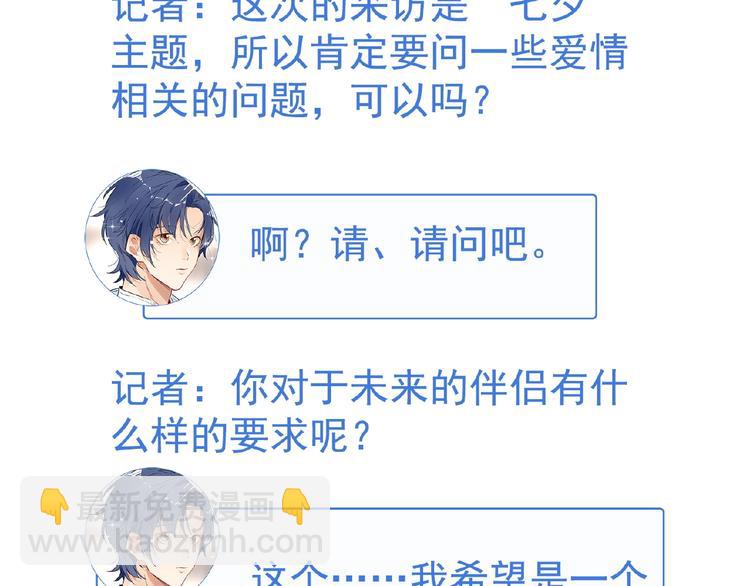 特别篇-第17话