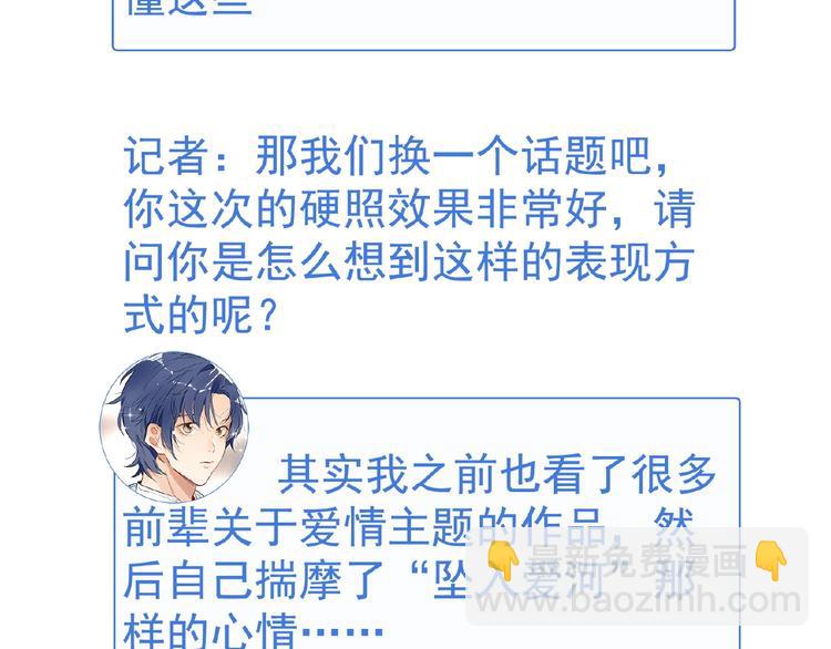 特别篇-第17话