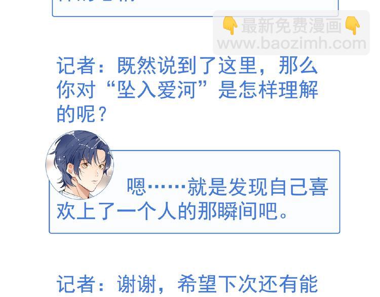 特别篇-第17话
