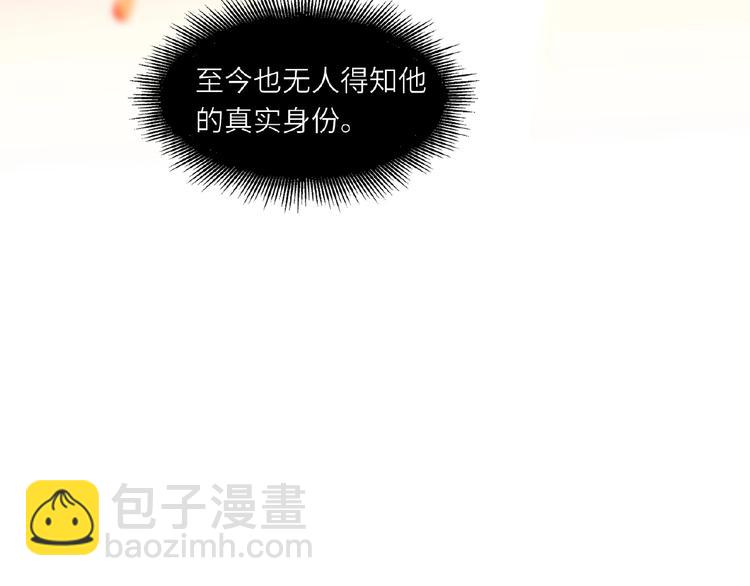 第3话  小助理的第一个危机(1/2)-第3话