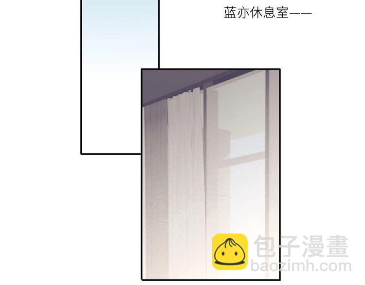 第3话  小助理的第一个危机(1/2)-第3话