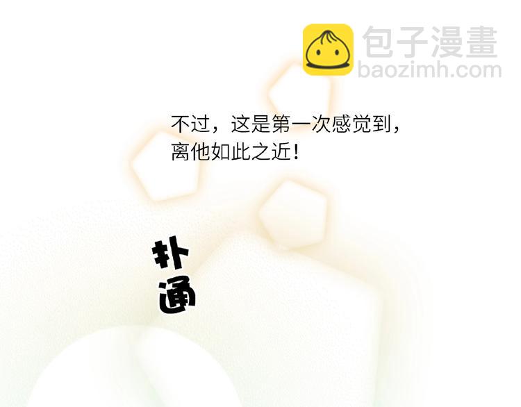 第3话  小助理的第一个危机(1/2)-第3话
