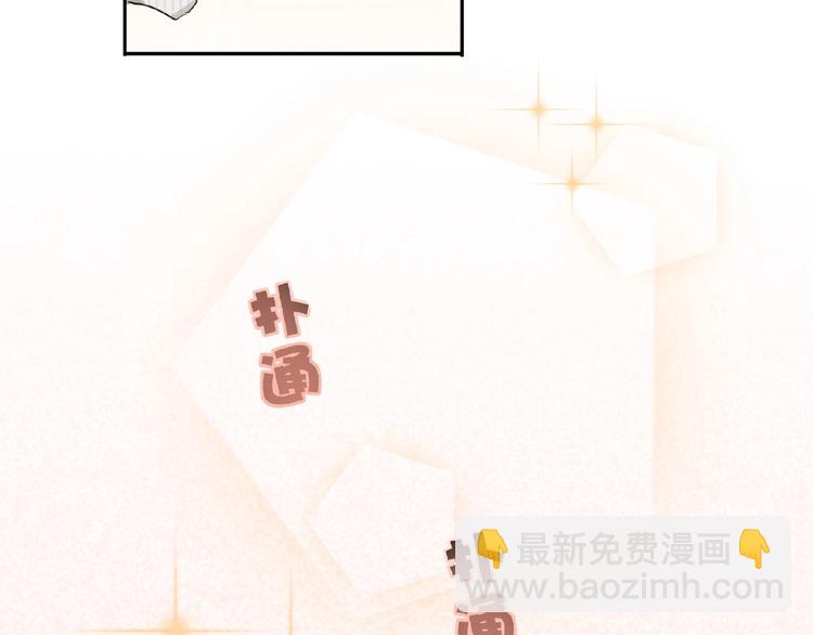 第3话  小助理的第一个危机(1/2)-第3话