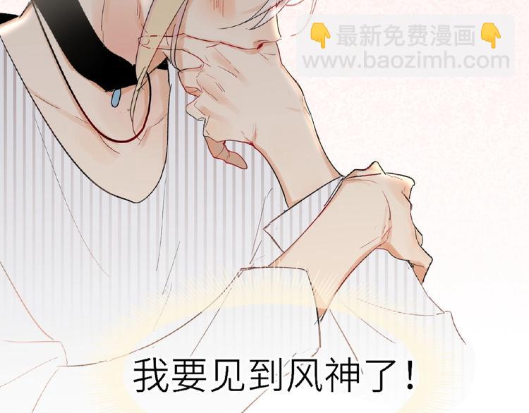 第3话  小助理的第一个危机(1/2)-第3话
