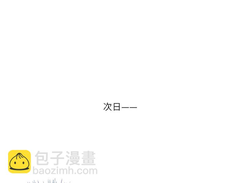 第3话  小助理的第一个危机(1/2)-第3话