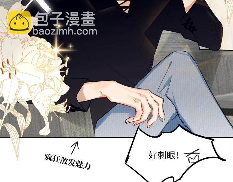 第3话  小助理的第一个危机(1/2)-第3话