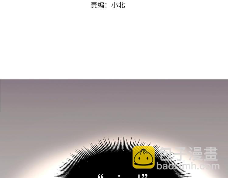 第3话  小助理的第一个危机(1/2)-第3话
