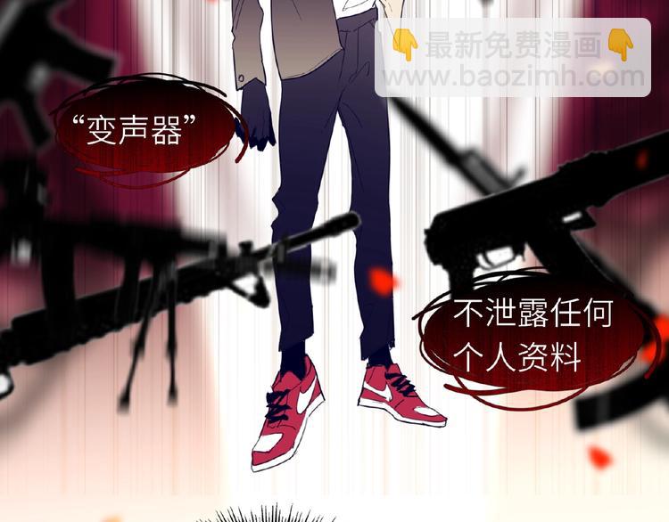 第3话  小助理的第一个危机(1/2)-第3话