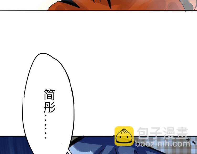 第19话 前辈别生气(1/3)-第21话