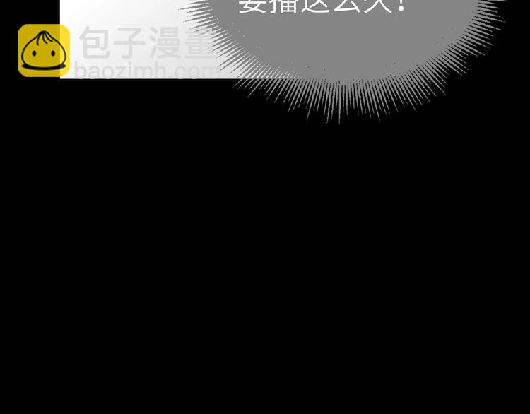 第19话 前辈别生气(1/3)-第21话