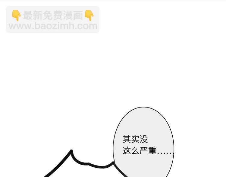 第21话  经纪人头很痛(1/3)-第23话