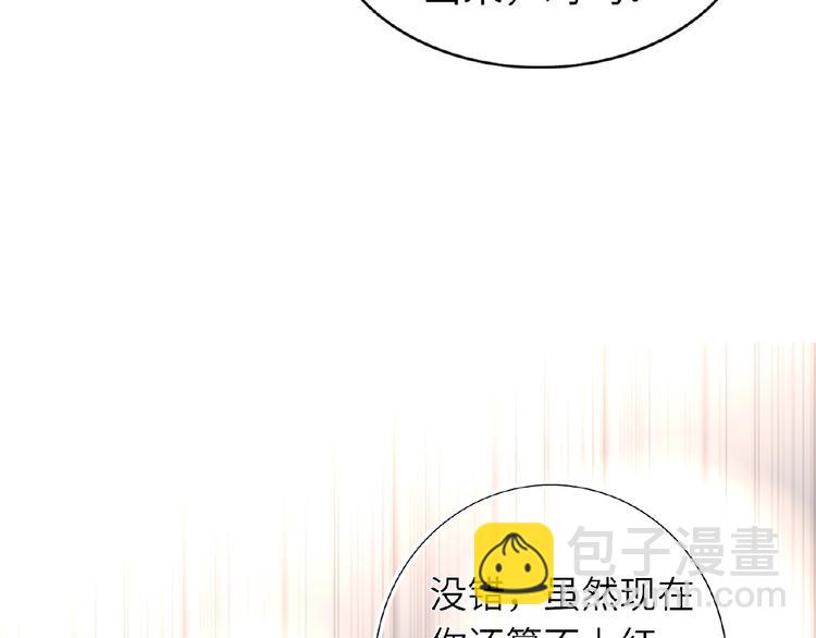 第21话  经纪人头很痛(1/3)-第23话