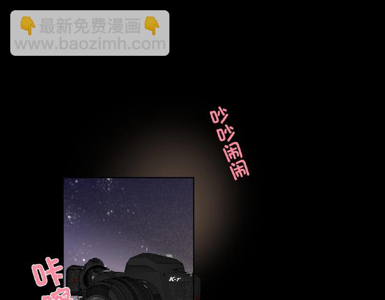 第23话  红毯上的嫉妒(1/2)-第25话