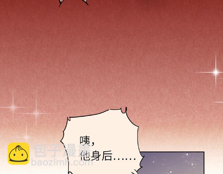 第23话  红毯上的嫉妒(1/2)-第25话