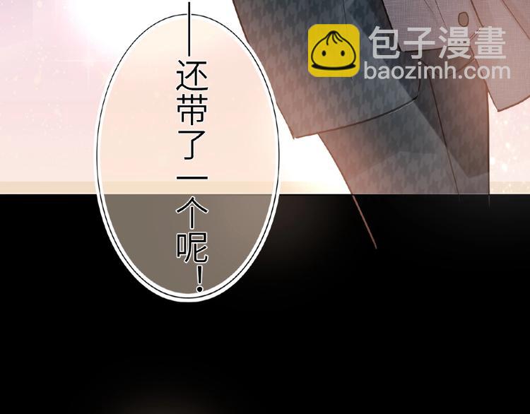 第23话  红毯上的嫉妒(1/2)-第25话
