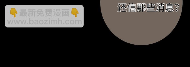 第23话  红毯上的嫉妒(1/2)-第25话