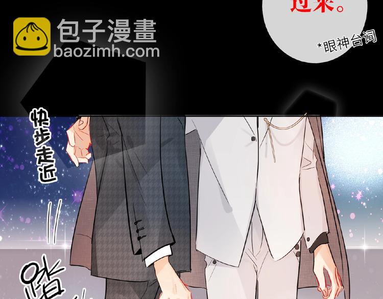 第23话  红毯上的嫉妒(1/2)-第25话