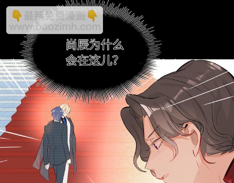 第23话  红毯上的嫉妒(1/2)-第25话