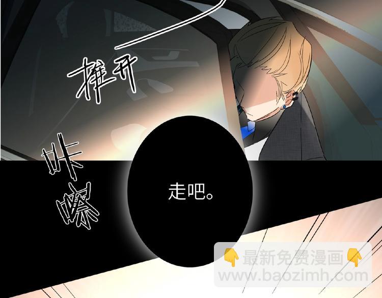 第23话  红毯上的嫉妒(1/2)-第25话