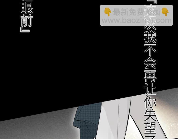 第23话  红毯上的嫉妒(1/2)-第25话
