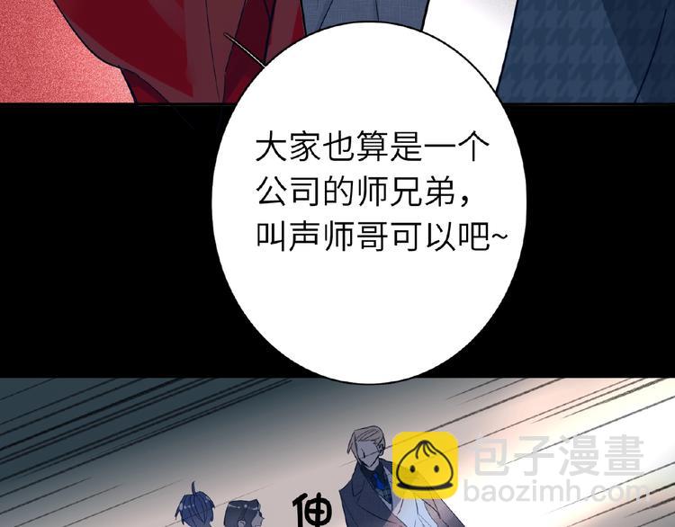 第25话  出道啦？！-第27话