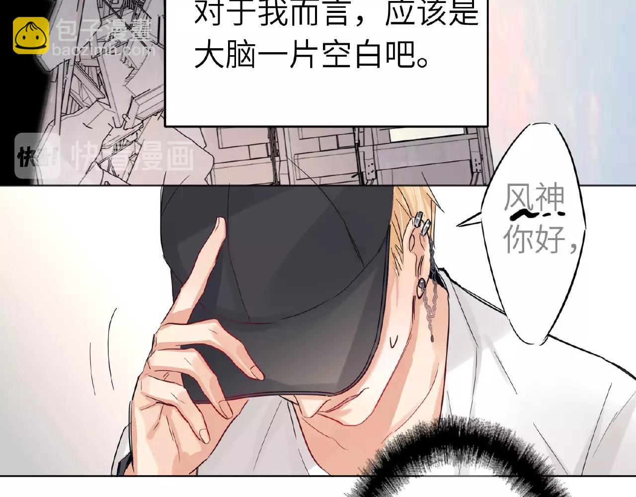 第29话  要不然坦白？(1/3)-第31话