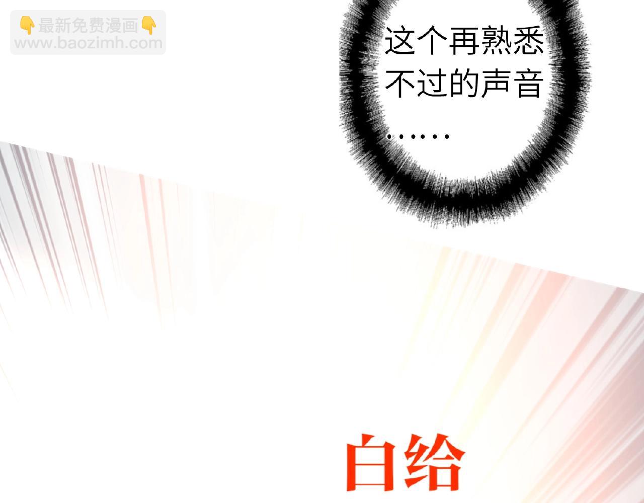 第29话  要不然坦白？(1/3)-第31话