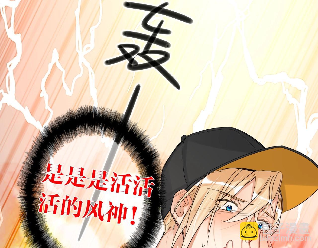 第29话  要不然坦白？(1/3)-第31话