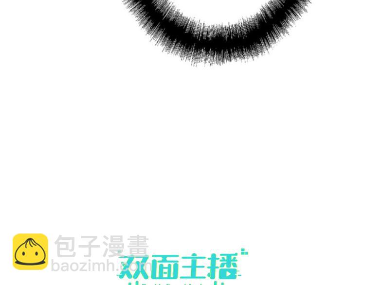 第31话  崇拜关系(1/2)-第33话