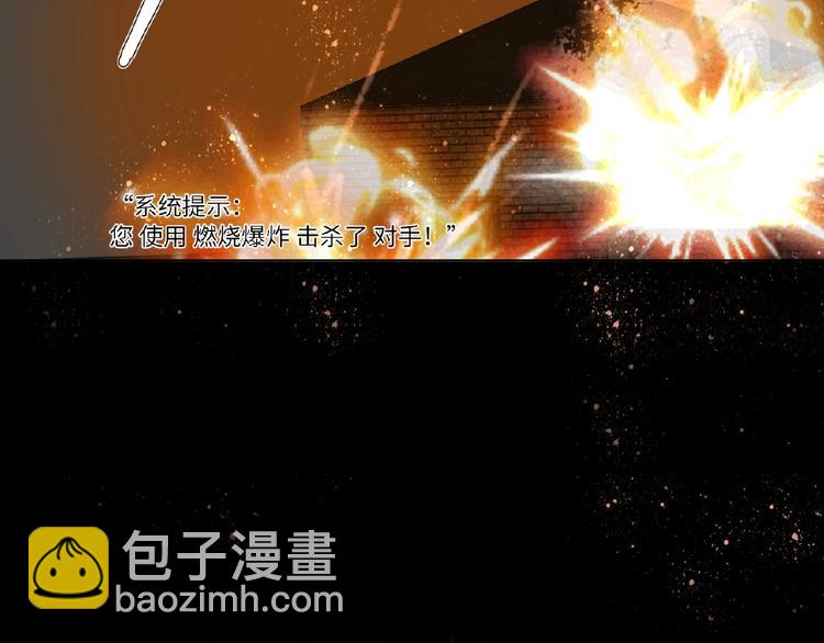 第31话  崇拜关系(1/2)-第33话