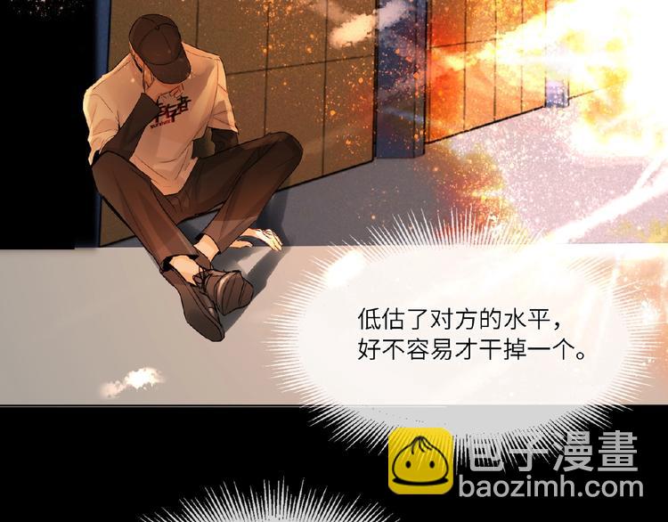 第31话  崇拜关系(1/2)-第33话