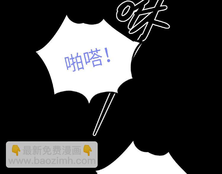 第31话  崇拜关系(1/2)-第33话
