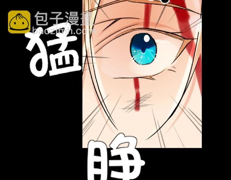 第31话  崇拜关系(1/2)-第33话