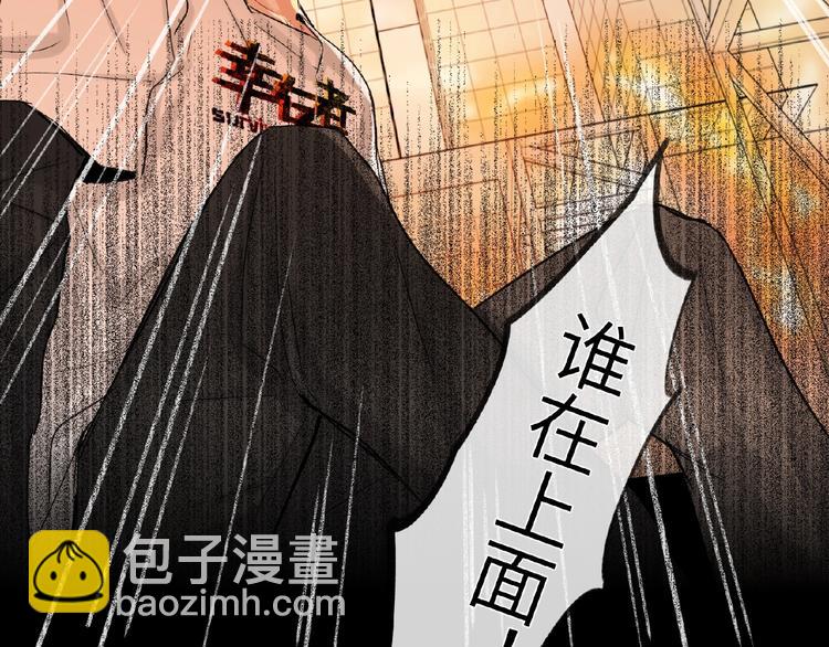 第31话  崇拜关系(1/2)-第33话