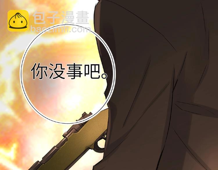 第31话  崇拜关系(1/2)-第33话