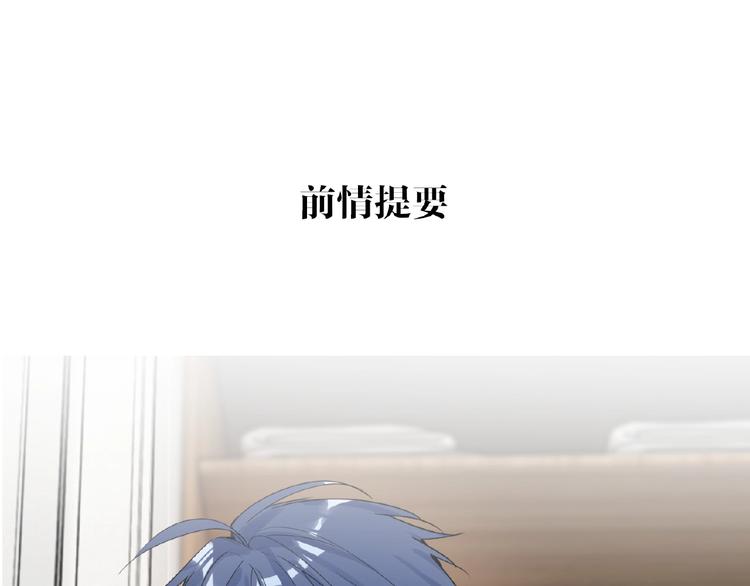 第33话  少年的孤独(1/3)-第35话