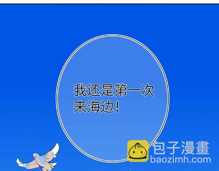 第33话  少年的孤独(1/3)-第35话