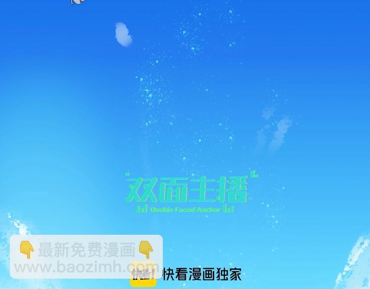 第33话  少年的孤独(1/3)-第35话