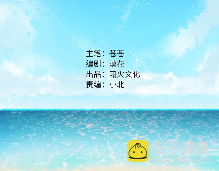 第33话  少年的孤独(1/3)-第35话