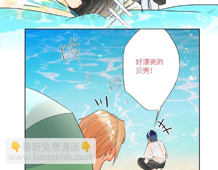 第33话  少年的孤独(1/3)-第35话
